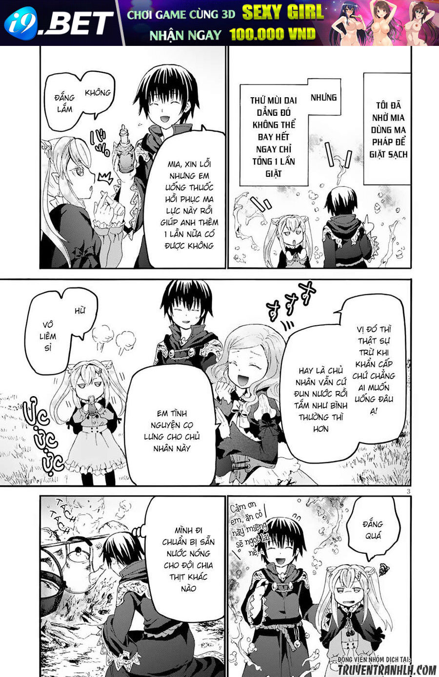 Dị Giới Cuồng Tưởng Khúc - Chapter 36 - Page 3