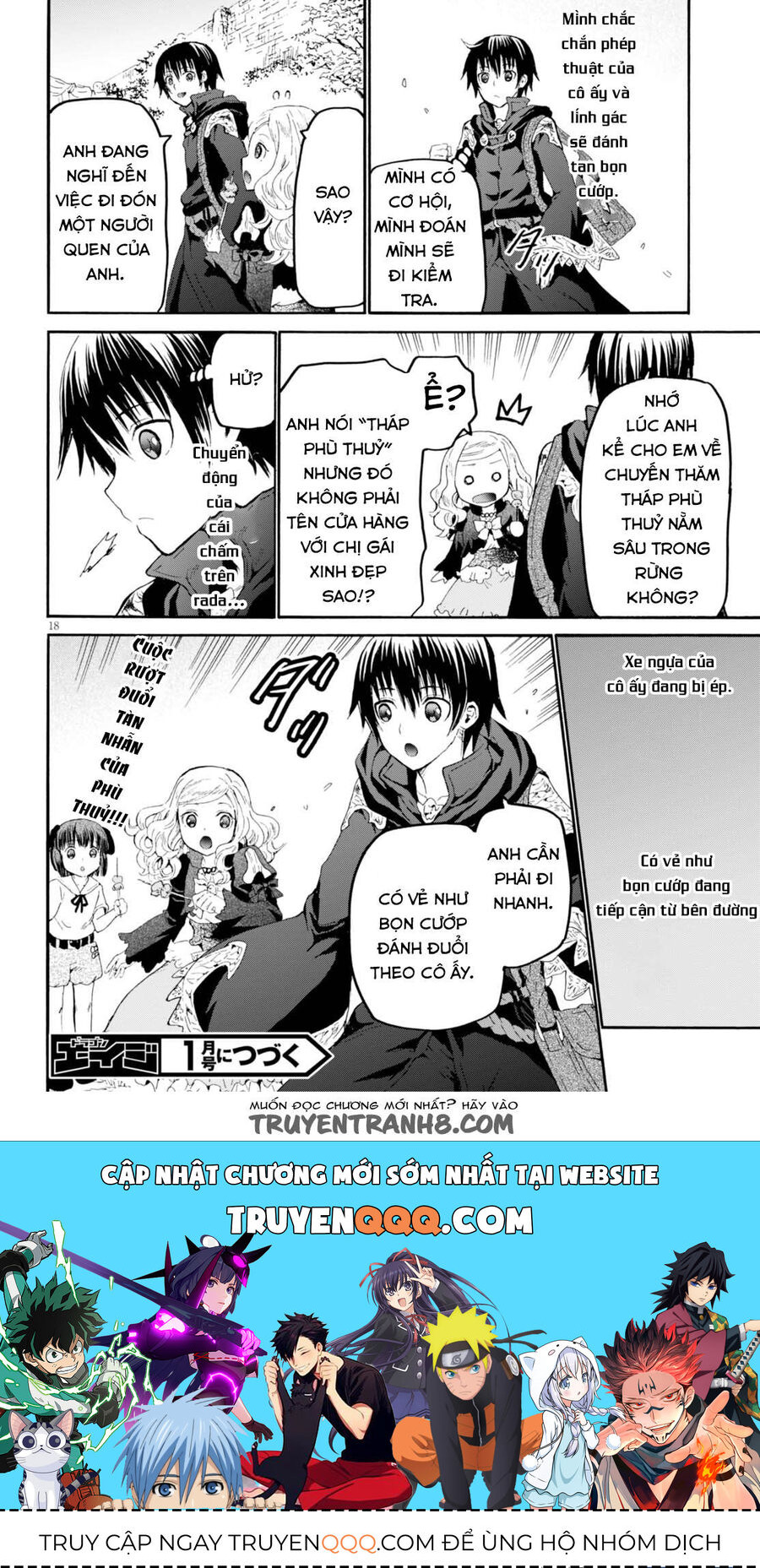 Dị Giới Cuồng Tưởng Khúc - Chapter 37 - Page 18