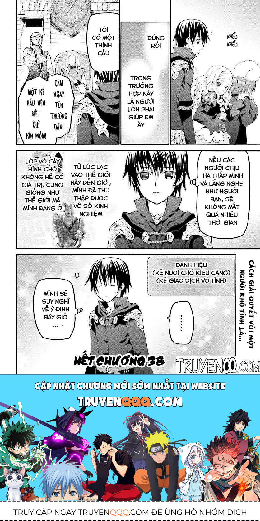 Dị Giới Cuồng Tưởng Khúc - Chapter 38 - Page 12