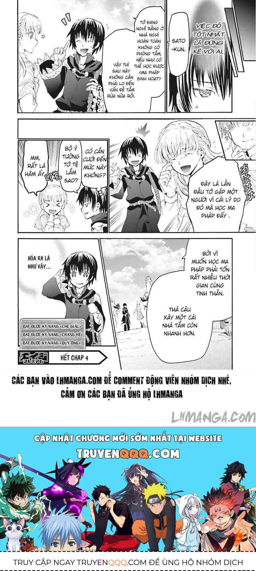 Dị Giới Cuồng Tưởng Khúc - Chapter 4 - Page 17