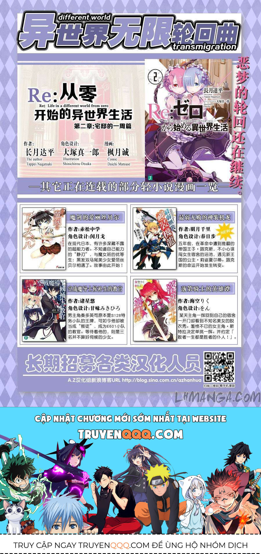 Dị Giới Cuồng Tưởng Khúc - Chapter 5 - Page 20