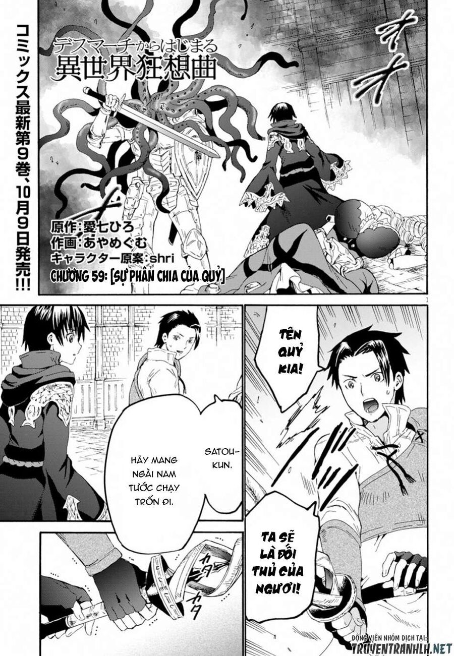 Dị Giới Cuồng Tưởng Khúc - Chapter 59 - Page 3