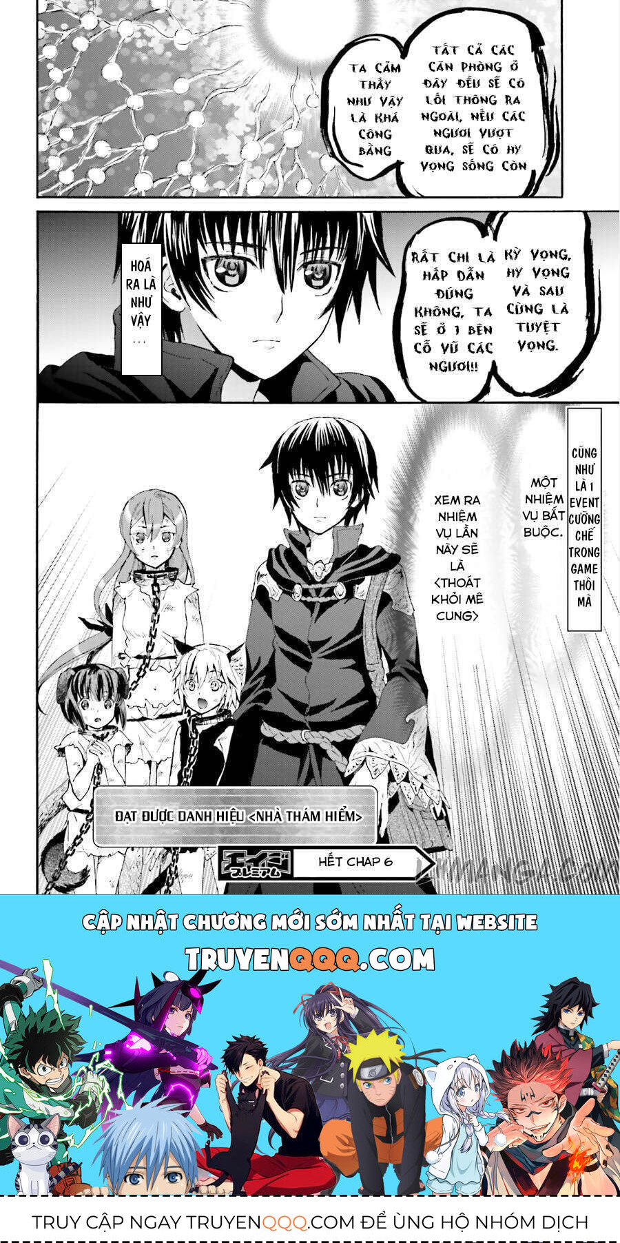 Dị Giới Cuồng Tưởng Khúc - Chapter 6 - Page 34