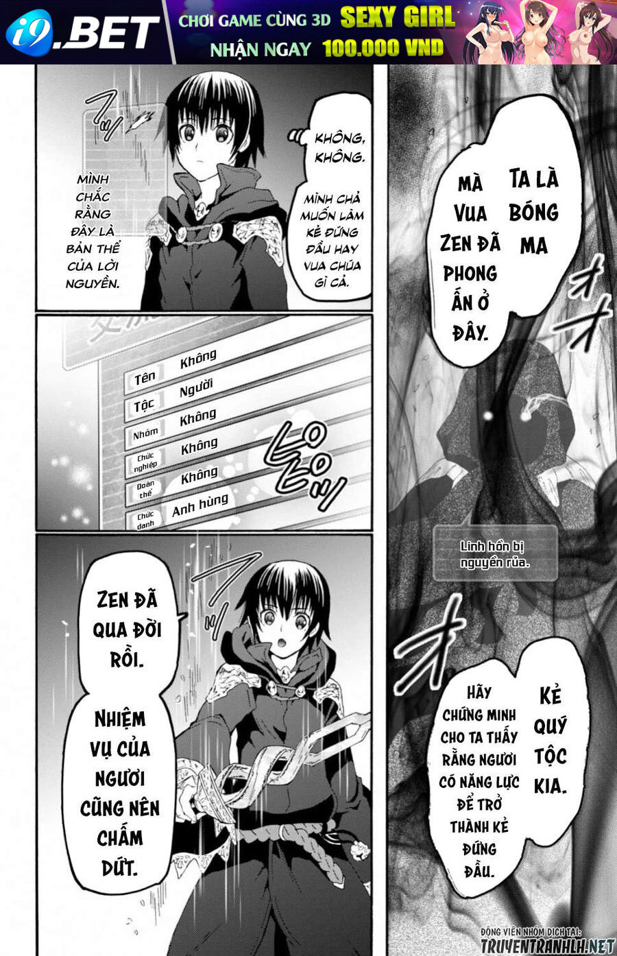 Dị Giới Cuồng Tưởng Khúc - Chapter 60 - Page 4