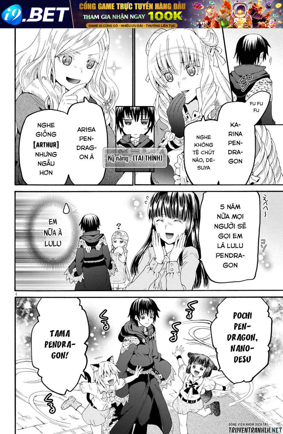 Dị Giới Cuồng Tưởng Khúc - Chapter 66 - Page 5