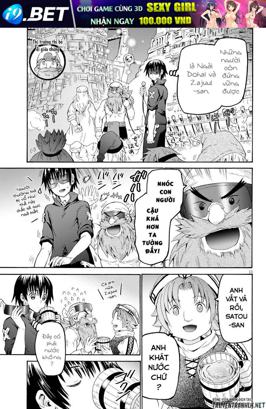 Dị Giới Cuồng Tưởng Khúc - Chapter 71 - Page 13