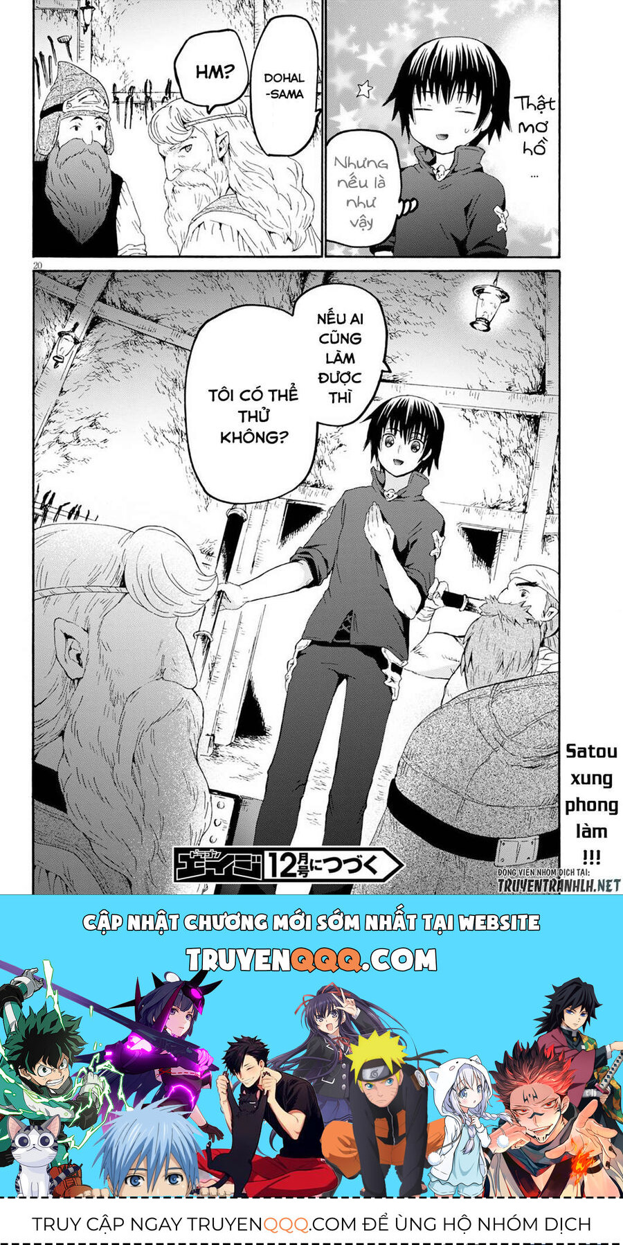 Dị Giới Cuồng Tưởng Khúc - Chapter 71 - Page 20