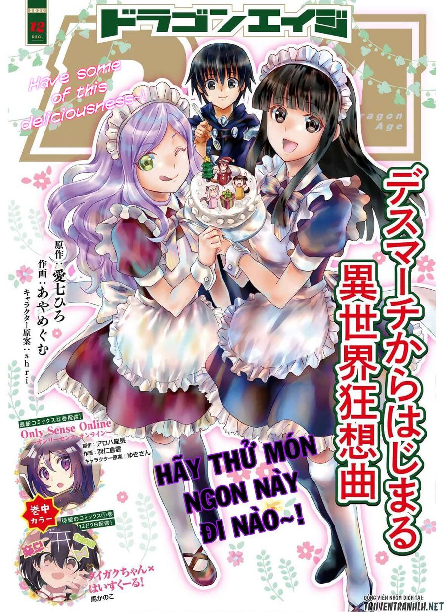 Dị Giới Cuồng Tưởng Khúc - Chapter 72 - Page 3