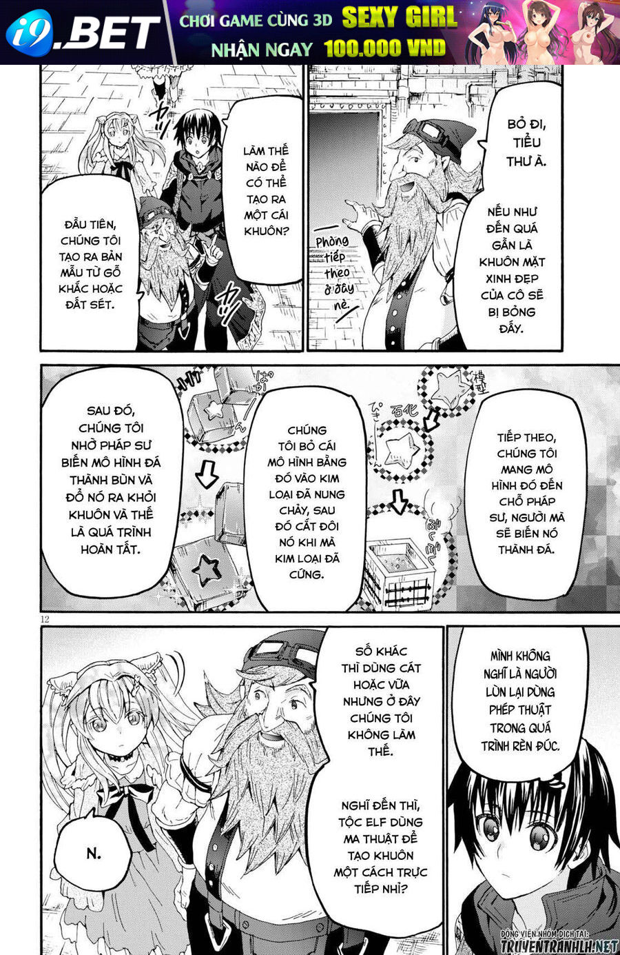 Dị Giới Cuồng Tưởng Khúc - Chapter 74 - Page 12