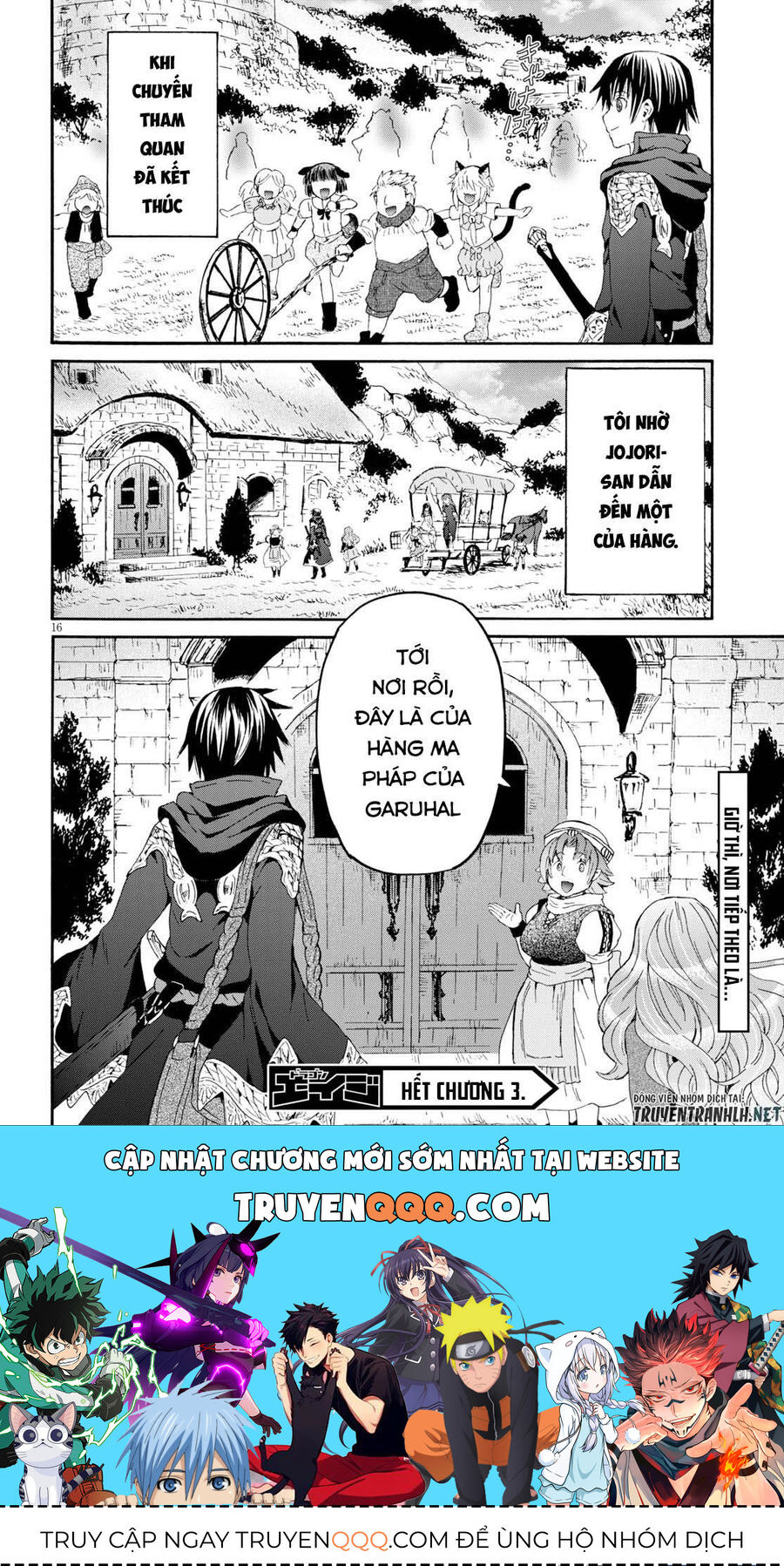 Dị Giới Cuồng Tưởng Khúc - Chapter 74 - Page 15