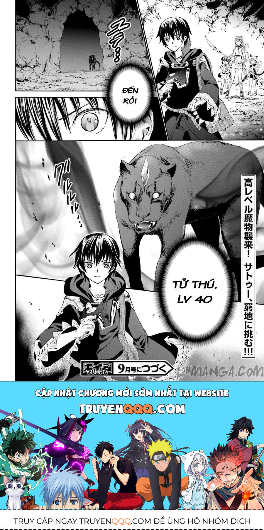 Dị Giới Cuồng Tưởng Khúc - Chapter 9 - Page 25