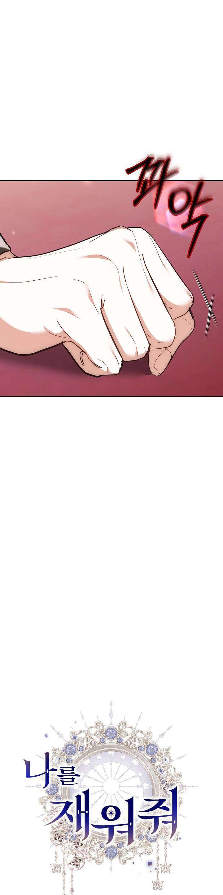 Hãy Ru Em Ngủ - Chapter 11 - Page 32