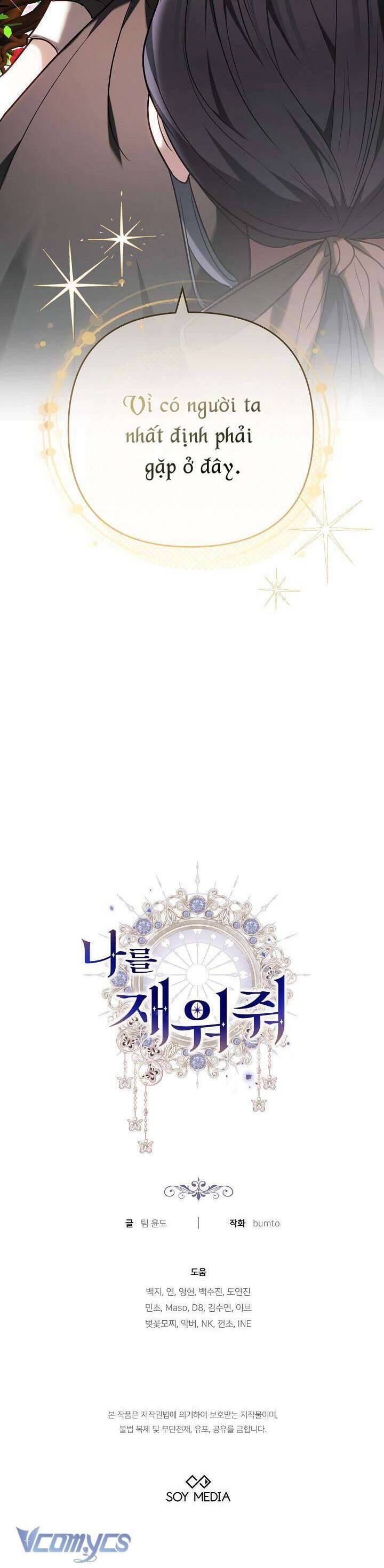 Hãy Ru Em Ngủ - Chapter 11 - Page 58