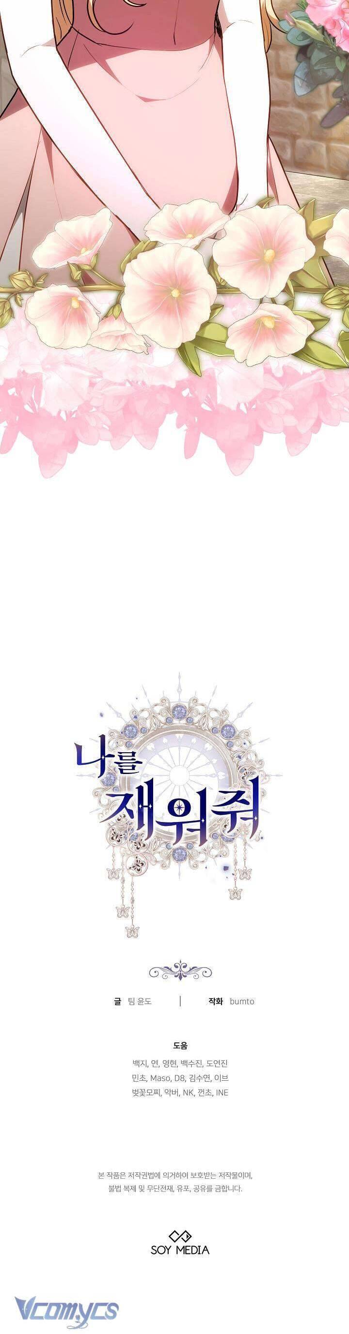 Hãy Ru Em Ngủ - Chapter 15 - Page 60