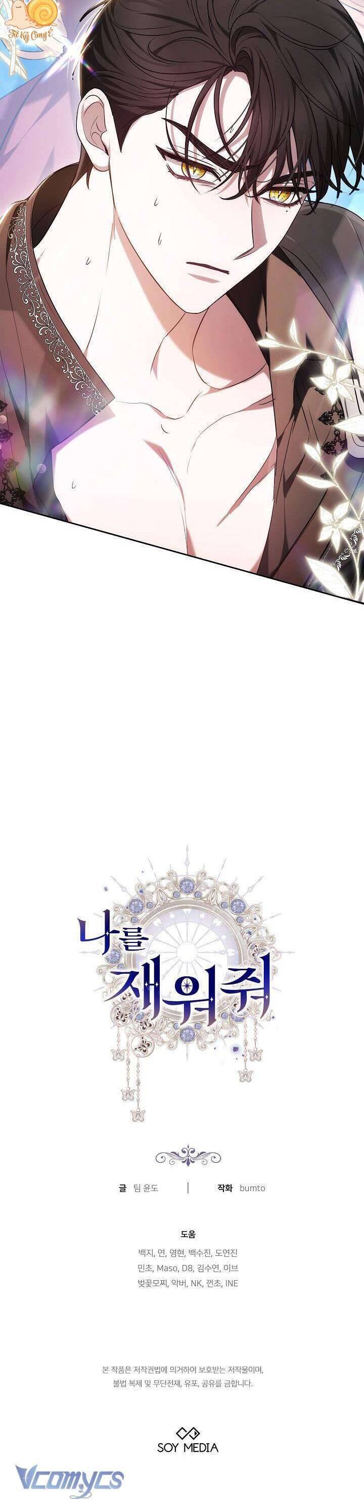 Hãy Ru Em Ngủ - Chapter 2 - Page 57