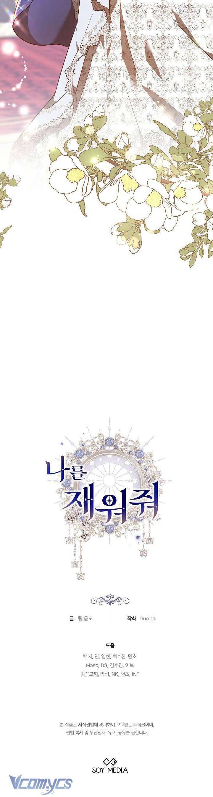 Hãy Ru Em Ngủ - Chapter 20 - Page 48