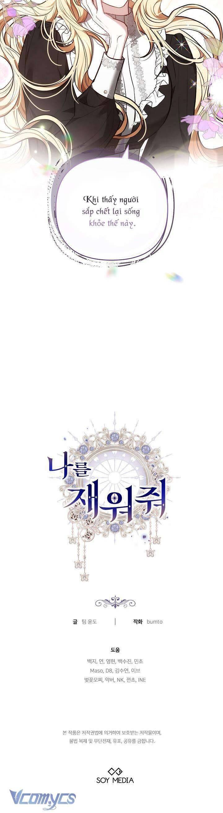 Hãy Ru Em Ngủ - Chapter 21 - Page 53