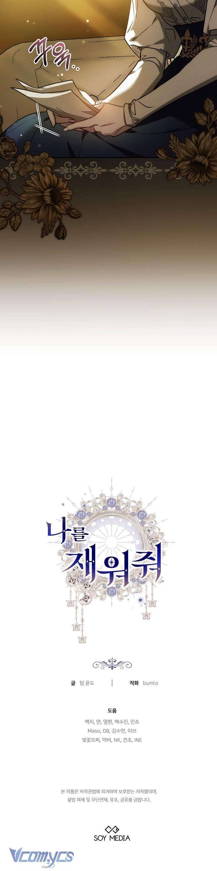 Hãy Ru Em Ngủ - Chapter 23 - Page 47