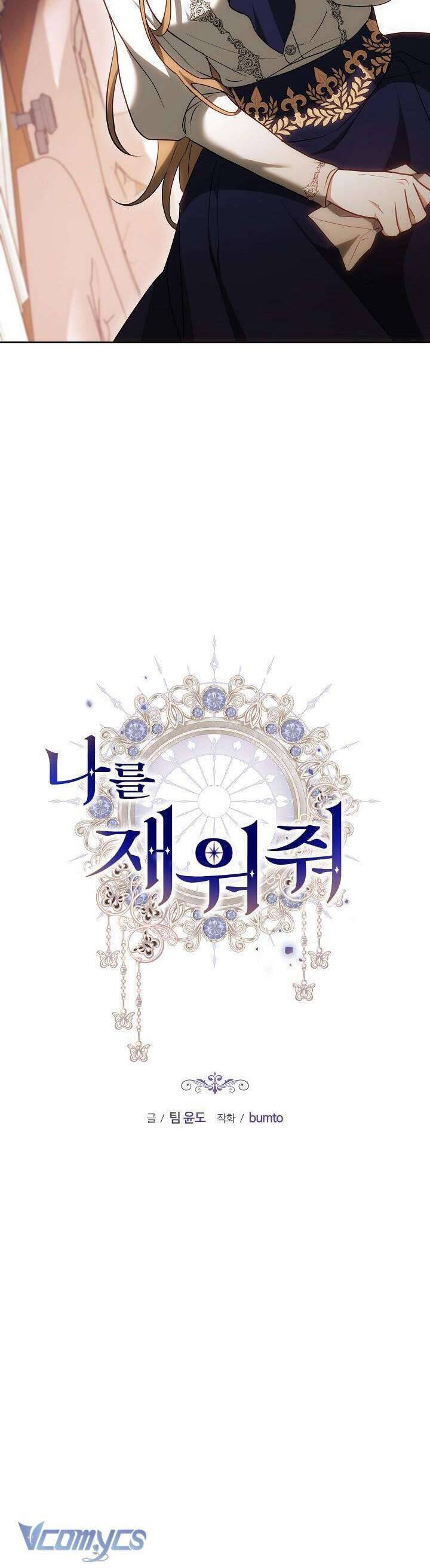 Hãy Ru Em Ngủ - Chapter 24 - Page 7