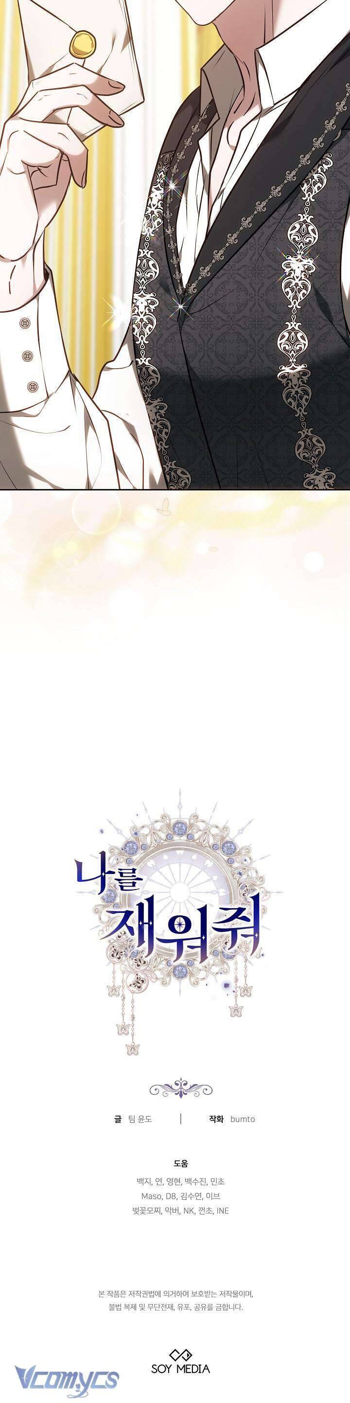 Hãy Ru Em Ngủ - Chapter 25 - Page 54