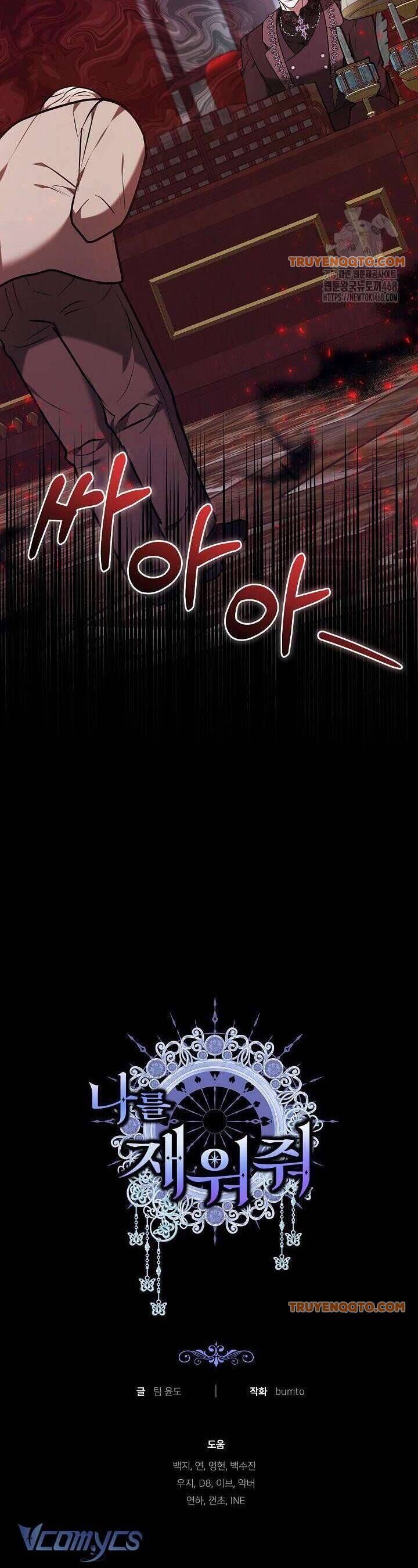 Hãy Ru Em Ngủ - Chapter 34 - Page 49