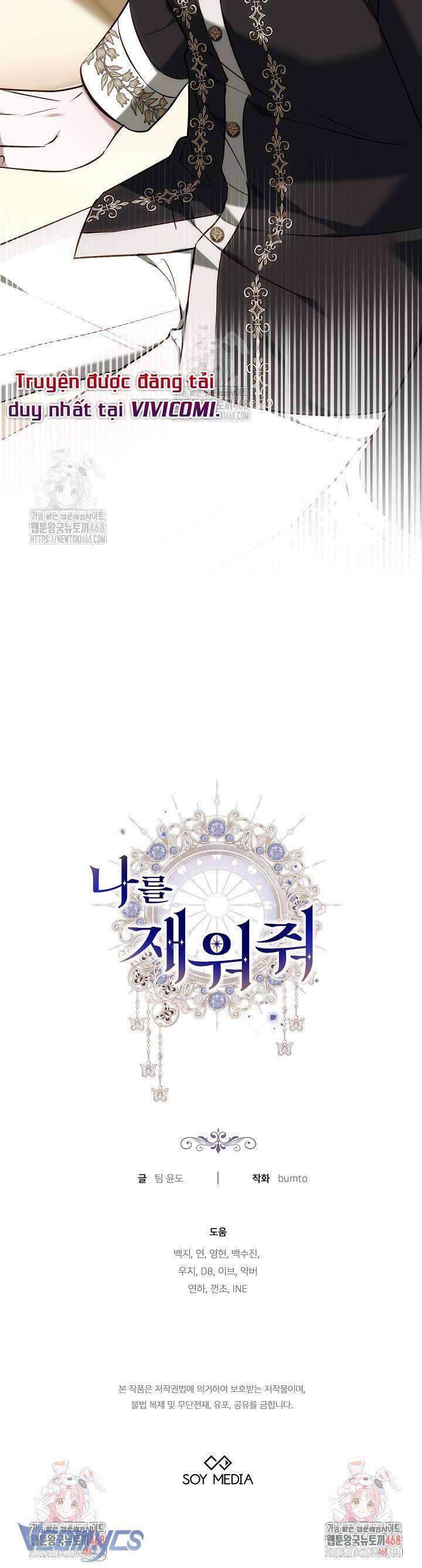 Hãy Ru Em Ngủ - Chapter 39 - Page 45