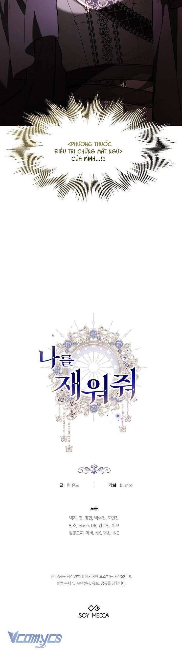 Hãy Ru Em Ngủ - Chapter 4 - Page 52