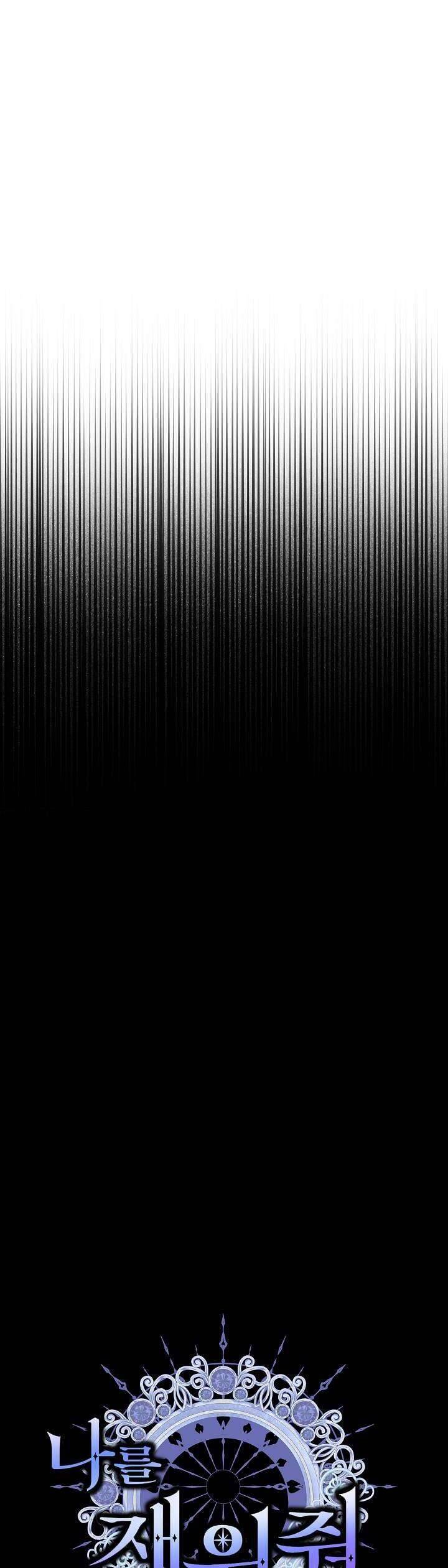 Hãy Ru Em Ngủ - Chapter 5 - Page 3