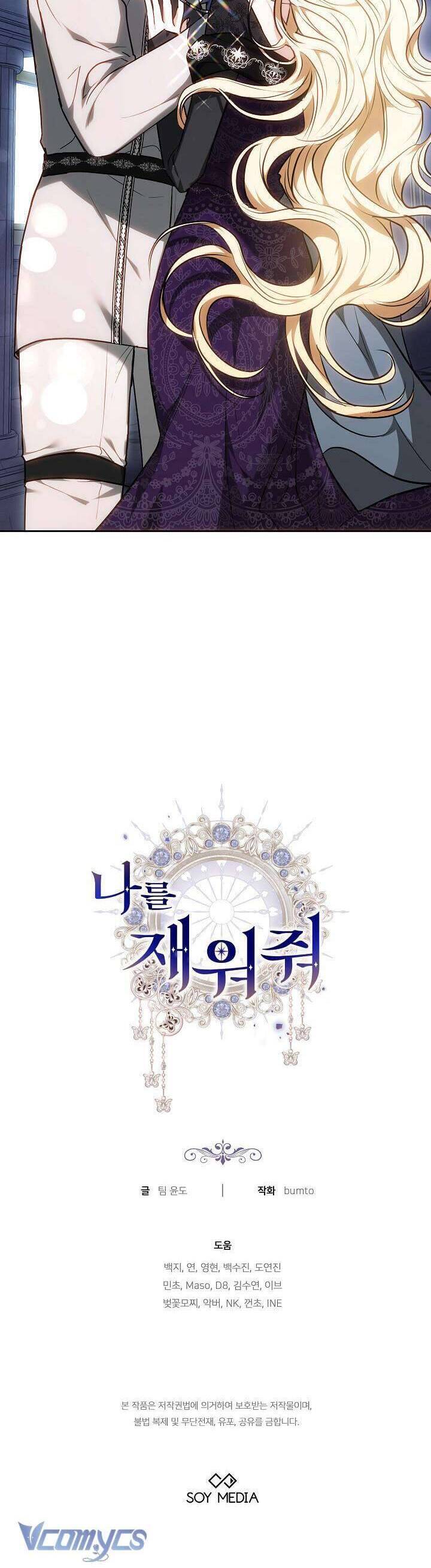 Hãy Ru Em Ngủ - Chapter 7 - Page 50