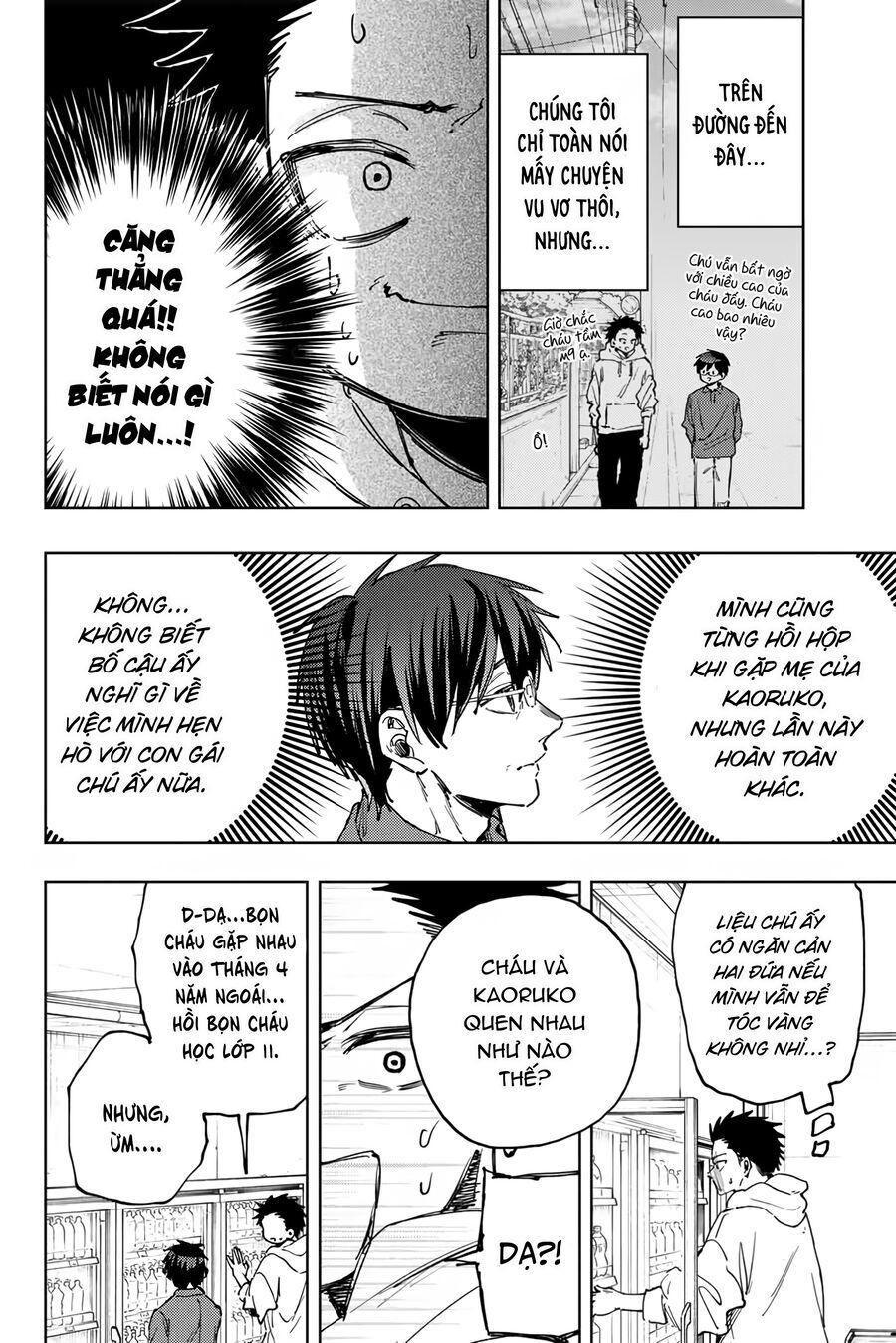 The Fragrant Flower Blooms With Dignity - Kaoru Hana Wa Rin To Saku - Chapter 125 - Page 17