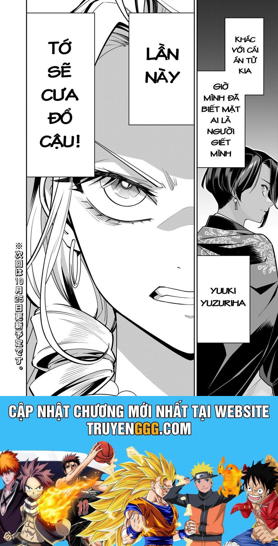 Sau Khi Trở Về Từ Cõi Chết, Công Chúa Quyết Định Lập Harem Yuri Để Sinh Tồn - Chapter 2 - Page 42