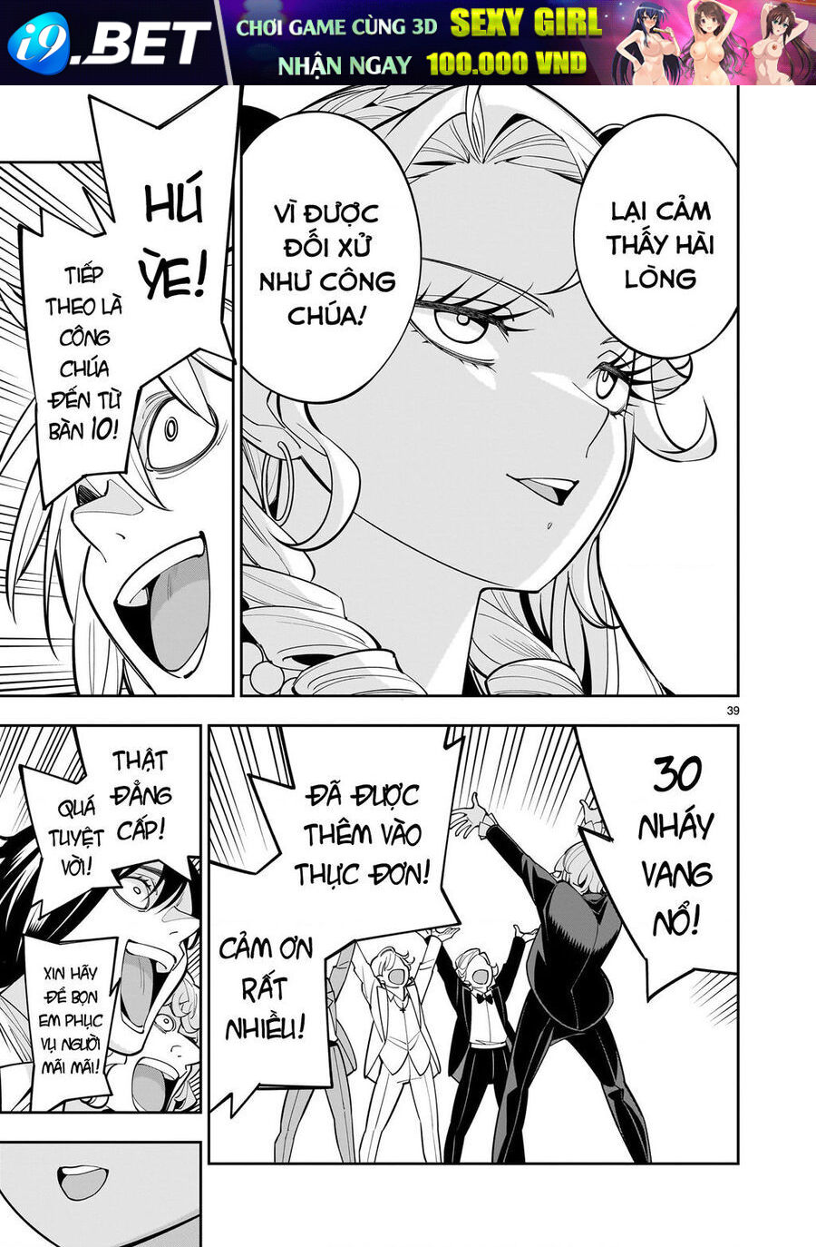 Sau Khi Trở Về Từ Cõi Chết, Công Chúa Quyết Định Lập Harem Yuri Để Sinh Tồn - Chapter 3 - Page 39