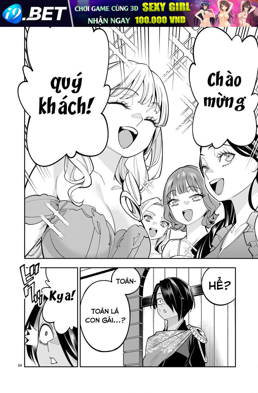 Sau Khi Trở Về Từ Cõi Chết, Công Chúa Quyết Định Lập Harem Yuri Để Sinh Tồn - Chapter 4 - Page 25