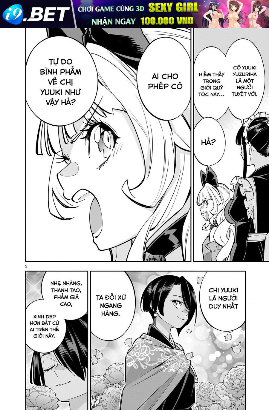 Sau Khi Trở Về Từ Cõi Chết, Công Chúa Quyết Định Lập Harem Yuri Để Sinh Tồn - Chapter 6 - Page 20