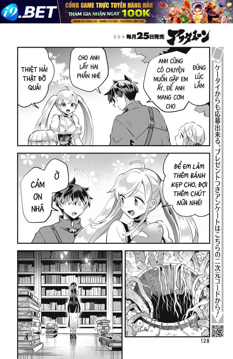 7 Nàng Công Chúa Ngủ Say - Chapter 32 - Page 12