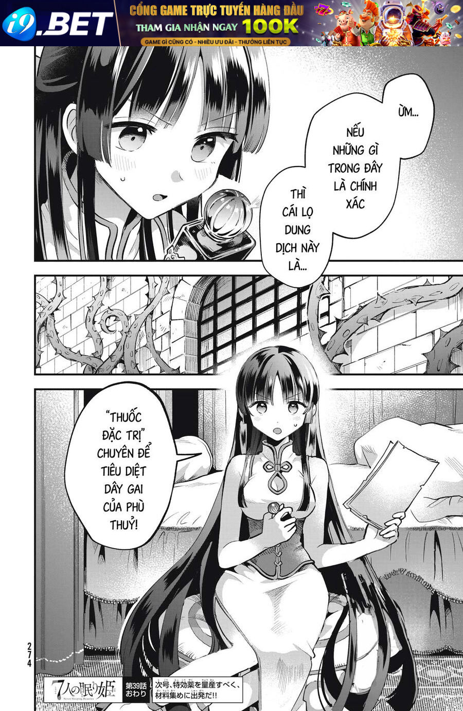 7 Nàng Công Chúa Ngủ Say - Chapter 39 - Page 14