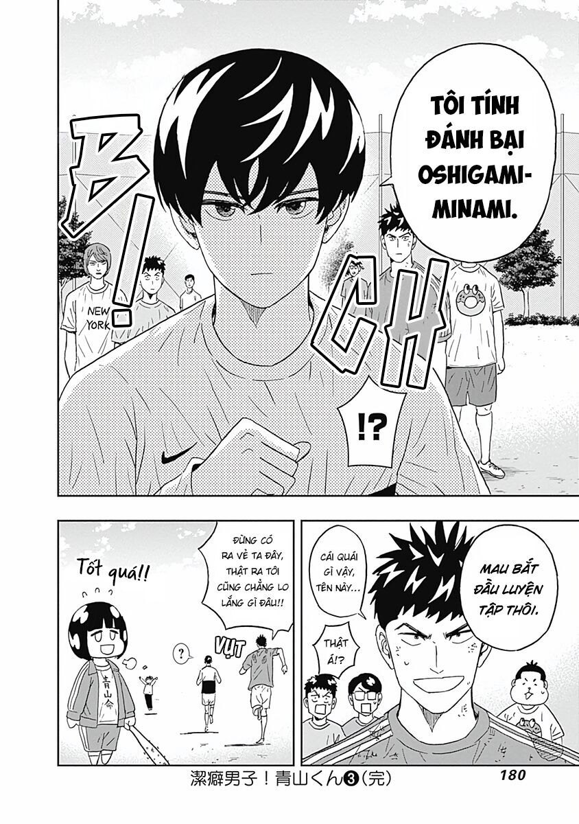 Chàng Trai Sạch Sẽ! Aoyama-Kun - Chapter 22 - Page 17