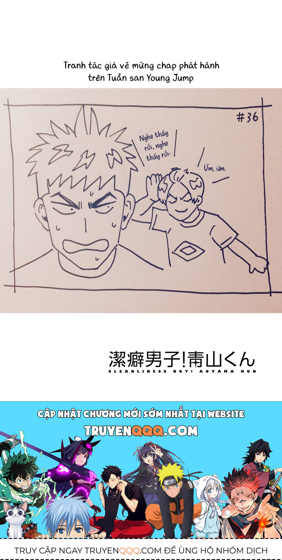 Chàng Trai Sạch Sẽ! Aoyama-Kun - Chapter 41 - Page 24