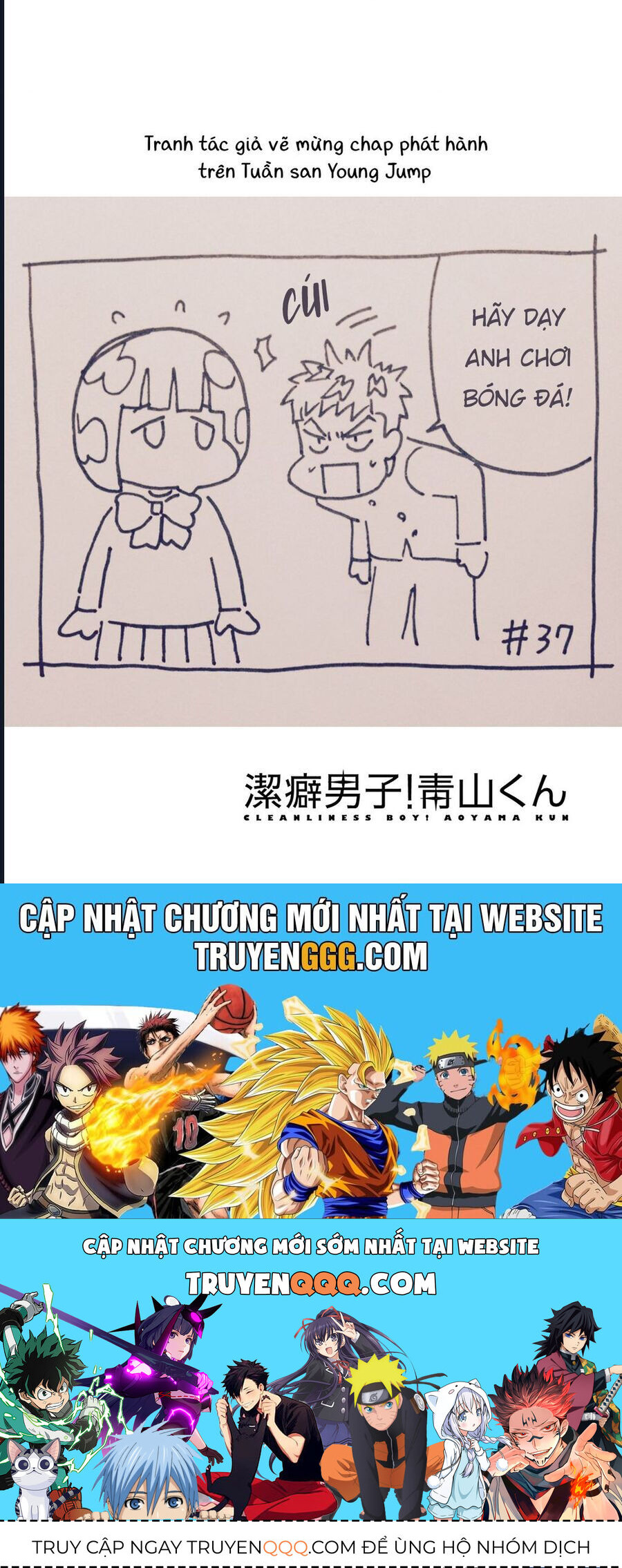 Chàng Trai Sạch Sẽ! Aoyama-Kun - Chapter 42 - Page 20