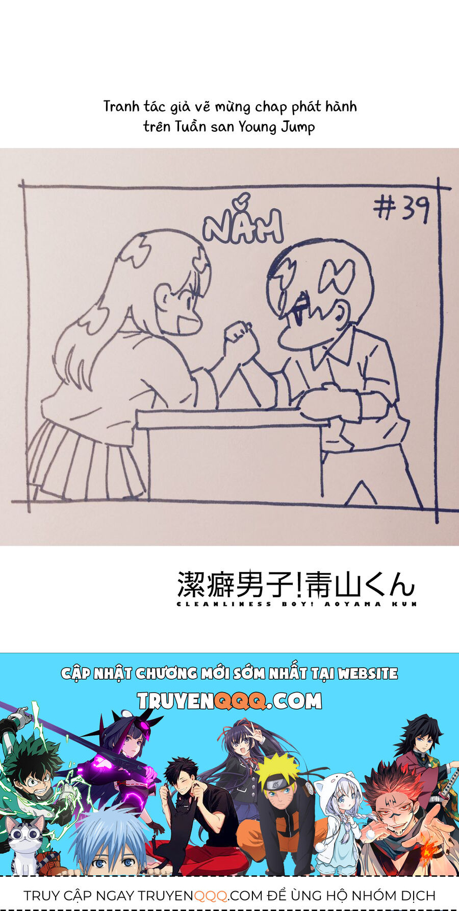 Chàng Trai Sạch Sẽ! Aoyama-Kun - Chapter 44 - Page 20