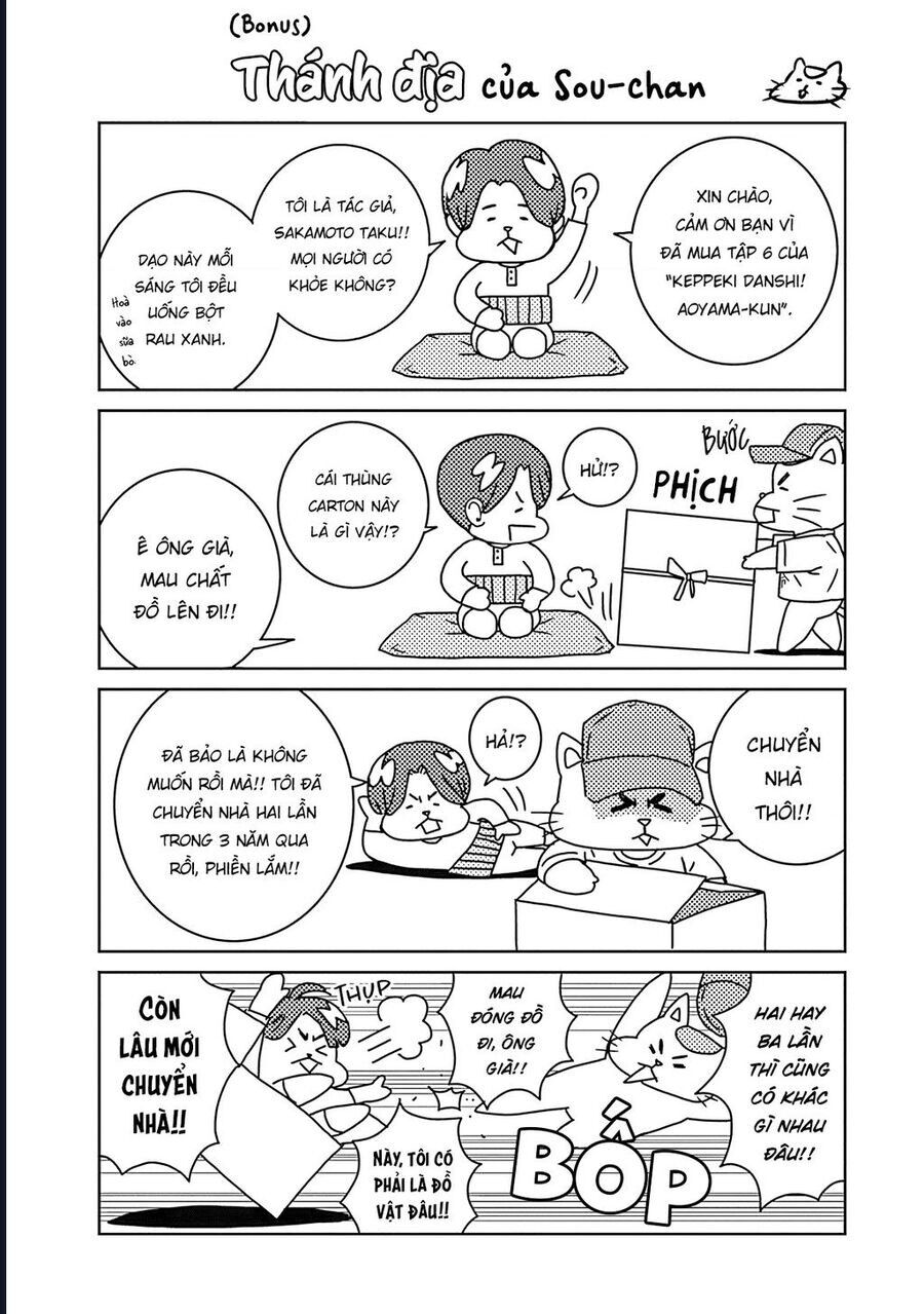 Chàng Trai Sạch Sẽ! Aoyama-Kun - Chapter 49 - Page 23