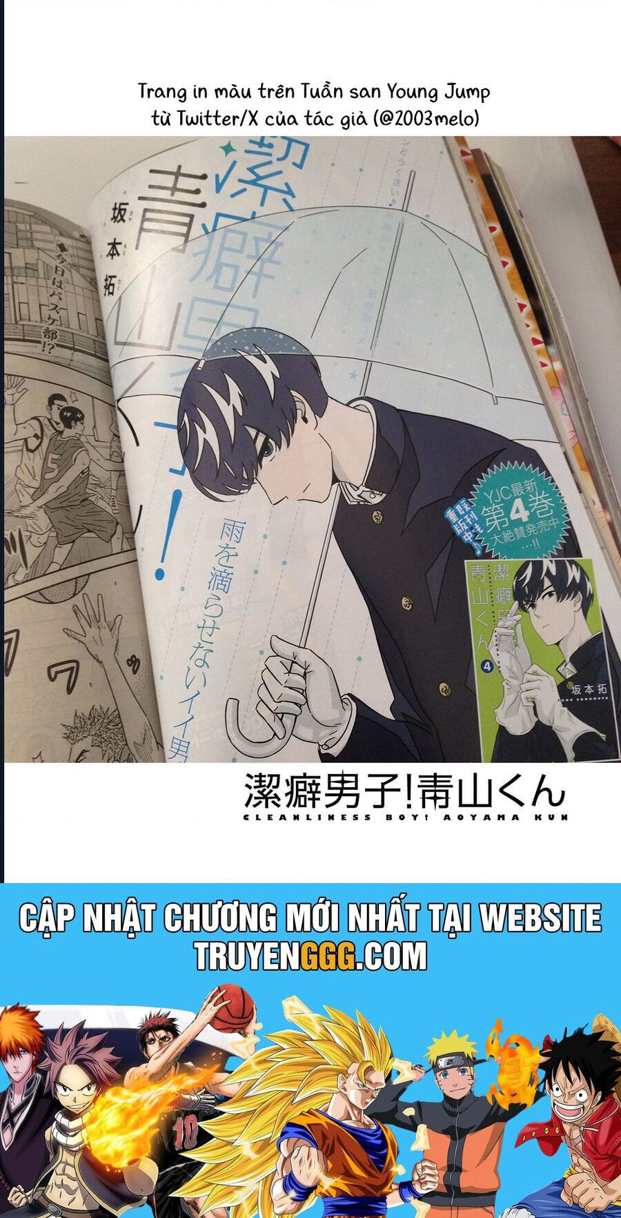 Chàng Trai Sạch Sẽ! Aoyama-Kun - Chapter 49 - Page 25