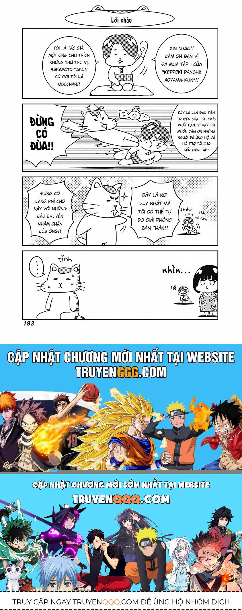 Chàng Trai Sạch Sẽ! Aoyama-Kun - Chapter 5 - Page 35