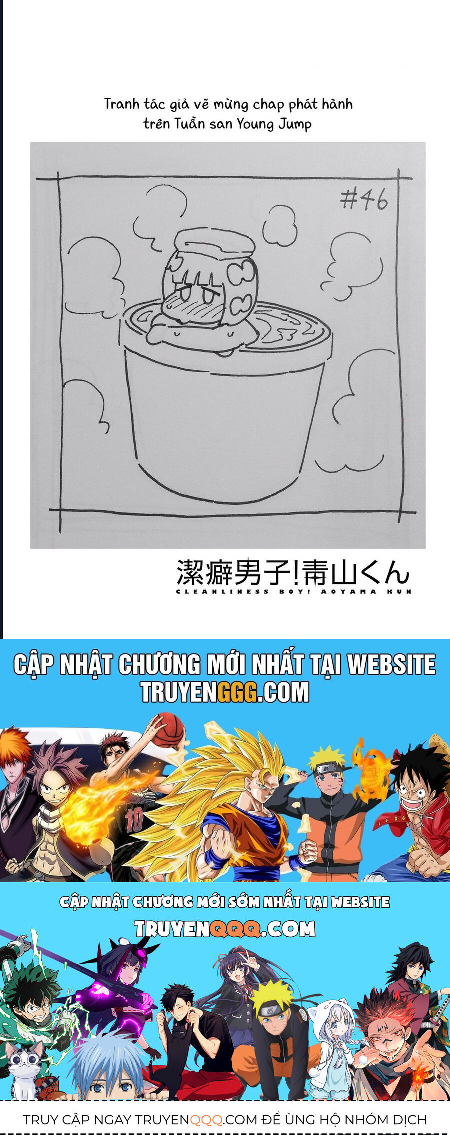 Chàng Trai Sạch Sẽ! Aoyama-Kun - Chapter 51 - Page 20