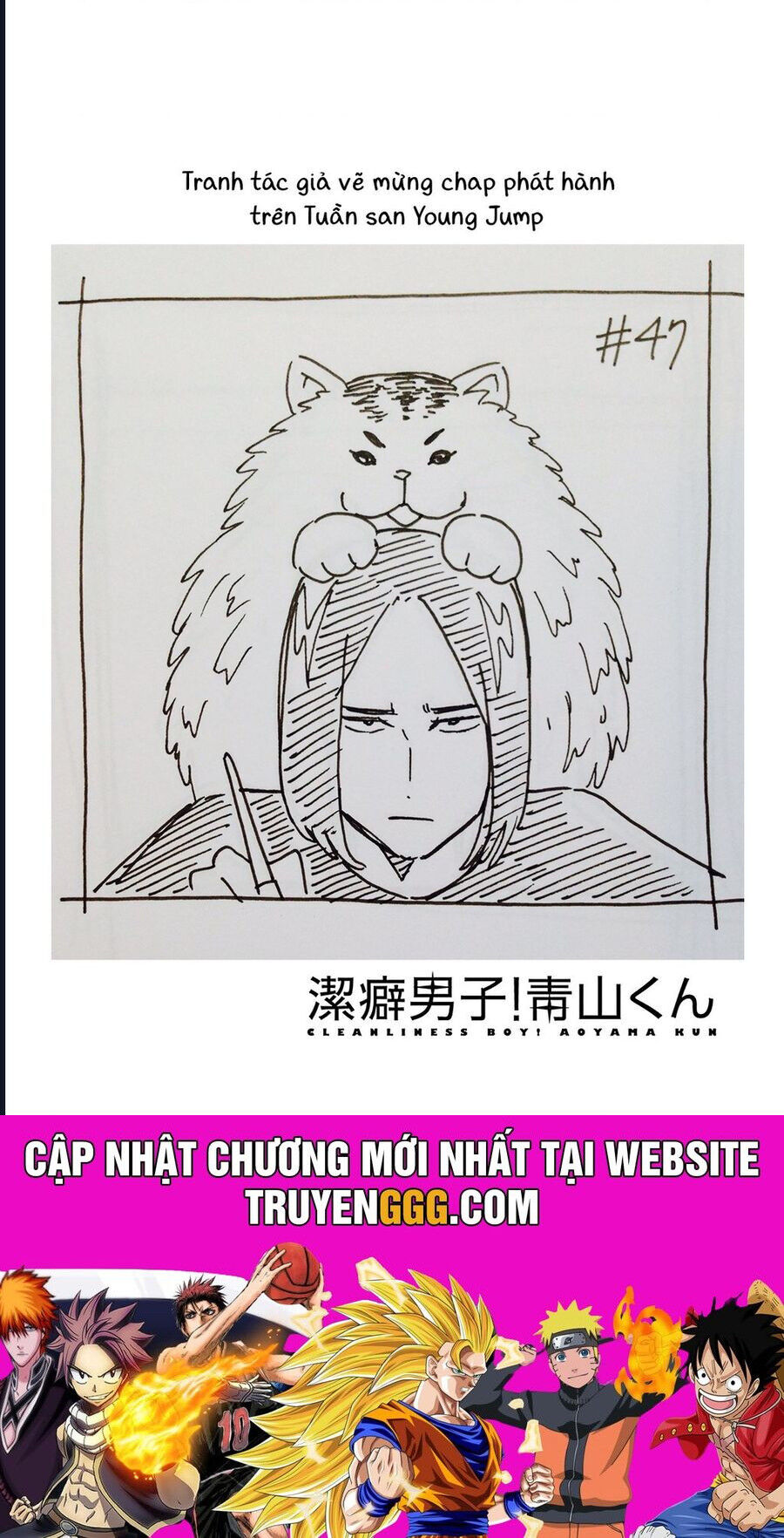 Chàng Trai Sạch Sẽ! Aoyama-Kun - Chapter 52 - Page 21