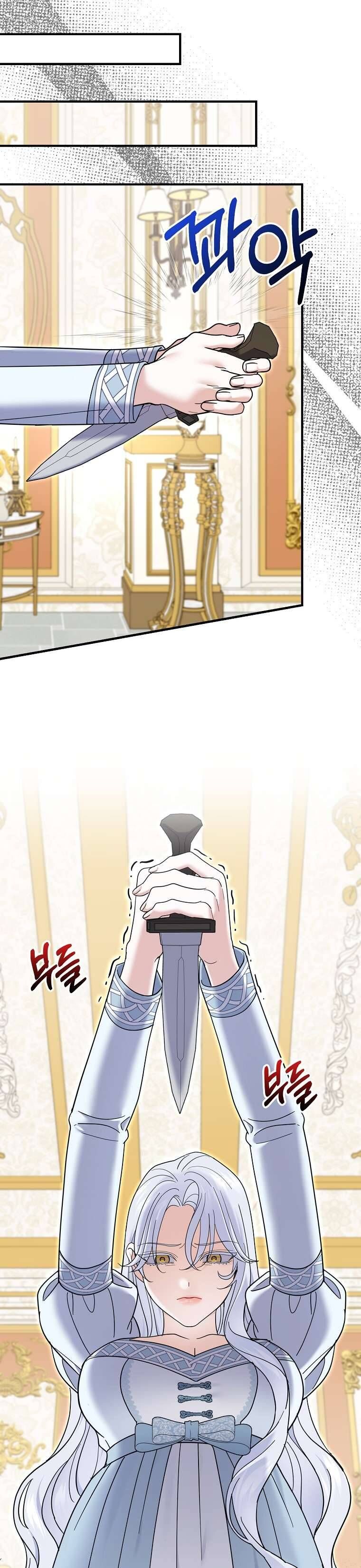 Vị Hôn Phu Phản Diện Cản Trở Con Đường Hoa Của Tôi - Chapter 64 - Page 29