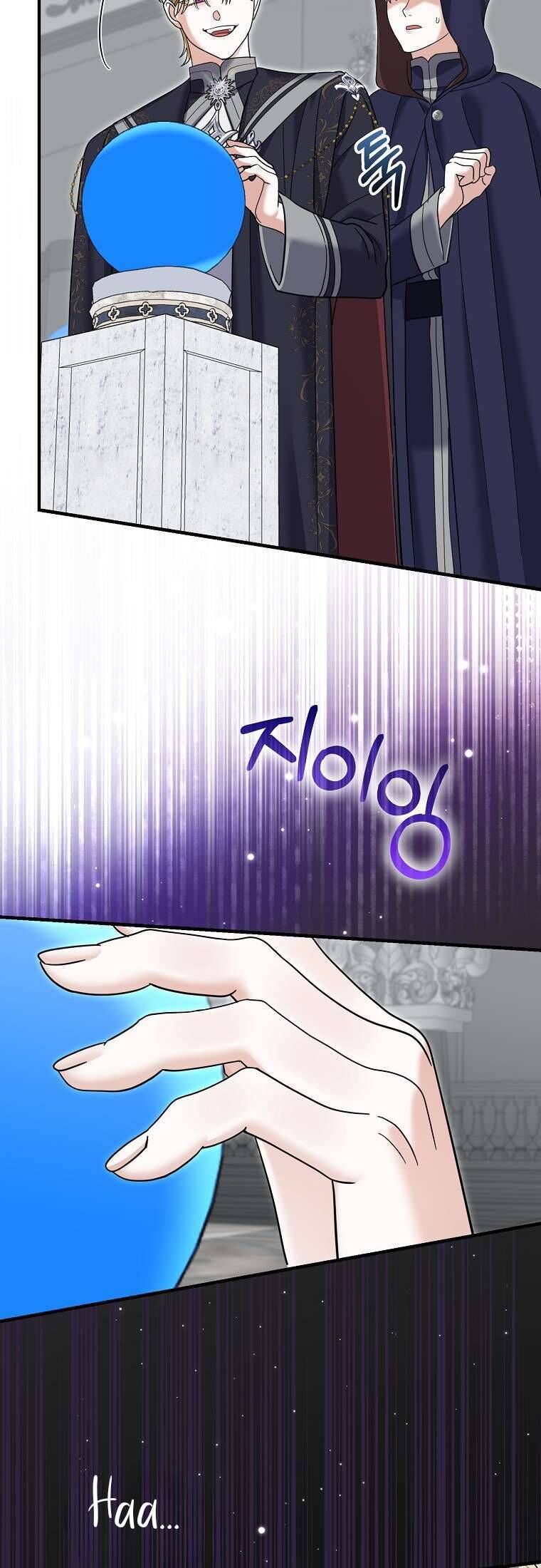 Vị Hôn Phu Phản Diện Cản Trở Con Đường Hoa Của Tôi - Chapter 64 - Page 41