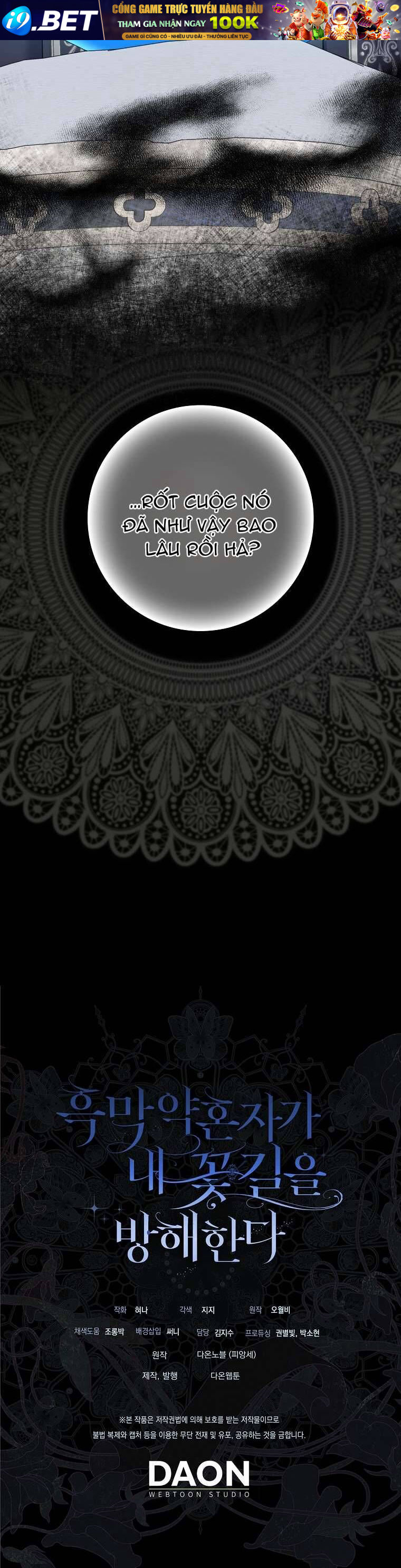 Vị Hôn Phu Phản Diện Cản Trở Con Đường Hoa Của Tôi - Chapter 64 - Page 44