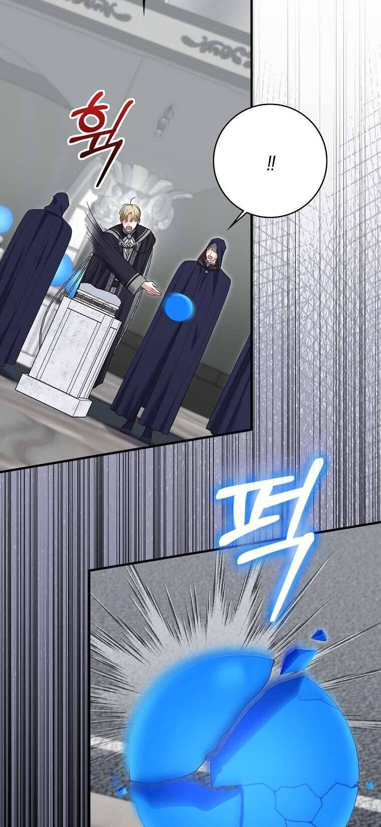 Vị Hôn Phu Phản Diện Cản Trở Con Đường Hoa Của Tôi - Chapter 65 - Page 19