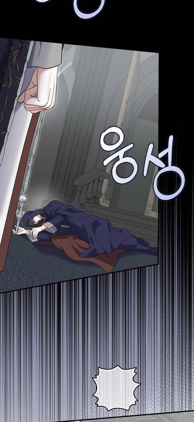 Vị Hôn Phu Phản Diện Cản Trở Con Đường Hoa Của Tôi - Chapter 65 - Page 77